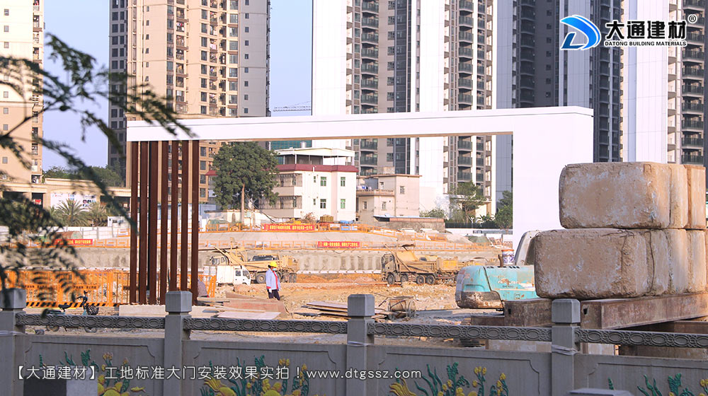 大通建材工地大門,深圳平湖工地標(biāo)準(zhǔn)大門安裝,工地大門,工地標(biāo)準(zhǔn)大門,深圳工地大門,深圳市大通建材有限公司